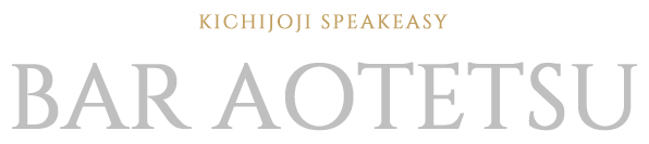 BAR AOTETSU
